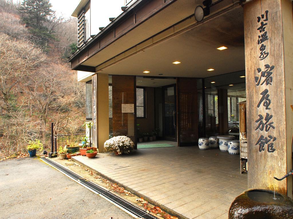 Hamaya Ryokan Nakanojo Extérieur photo