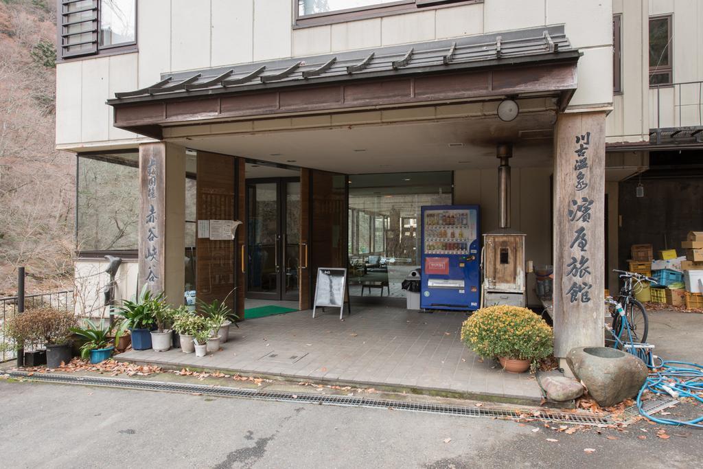Hamaya Ryokan Nakanojo Extérieur photo